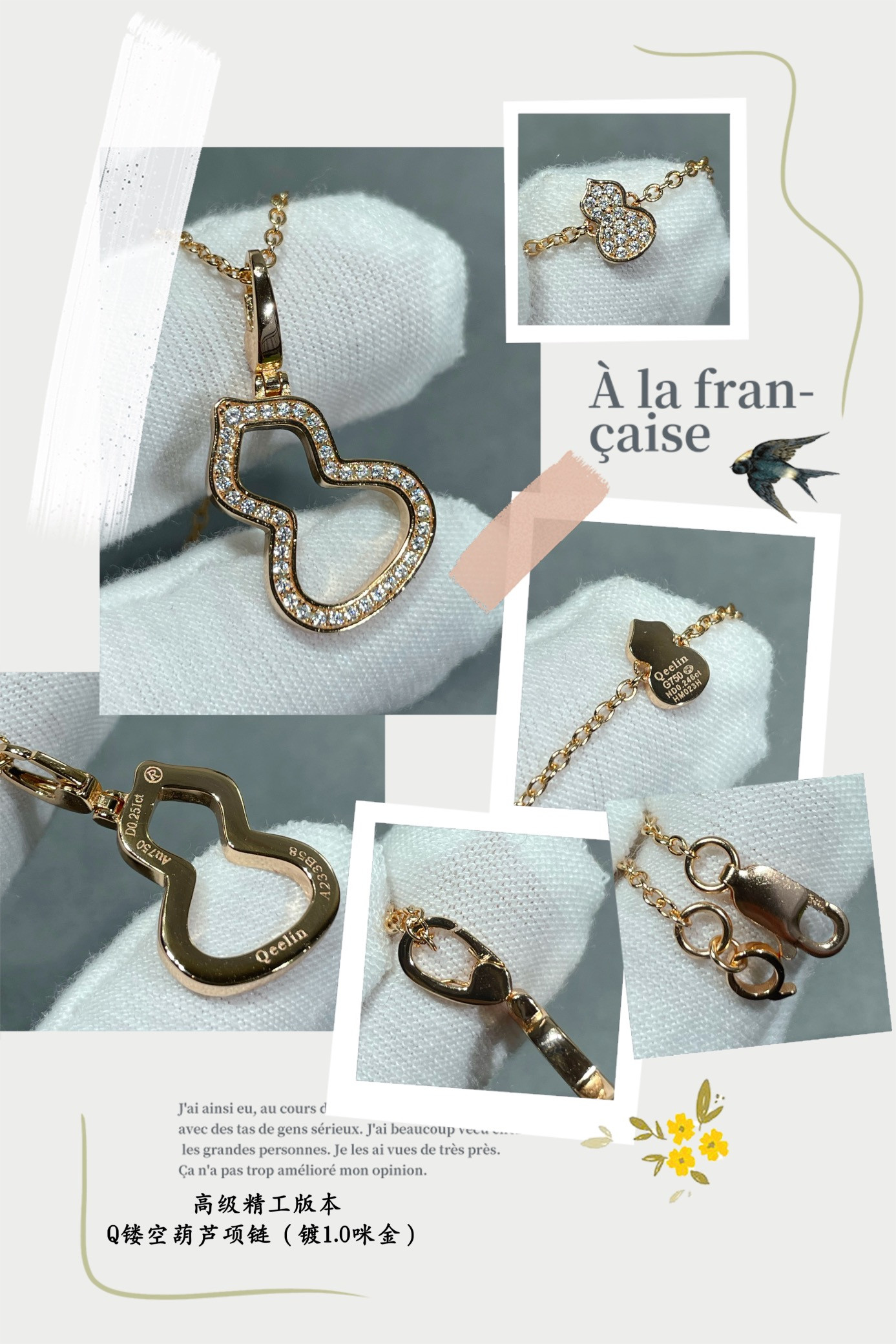 Qeelin Hollow Gourd Necklace