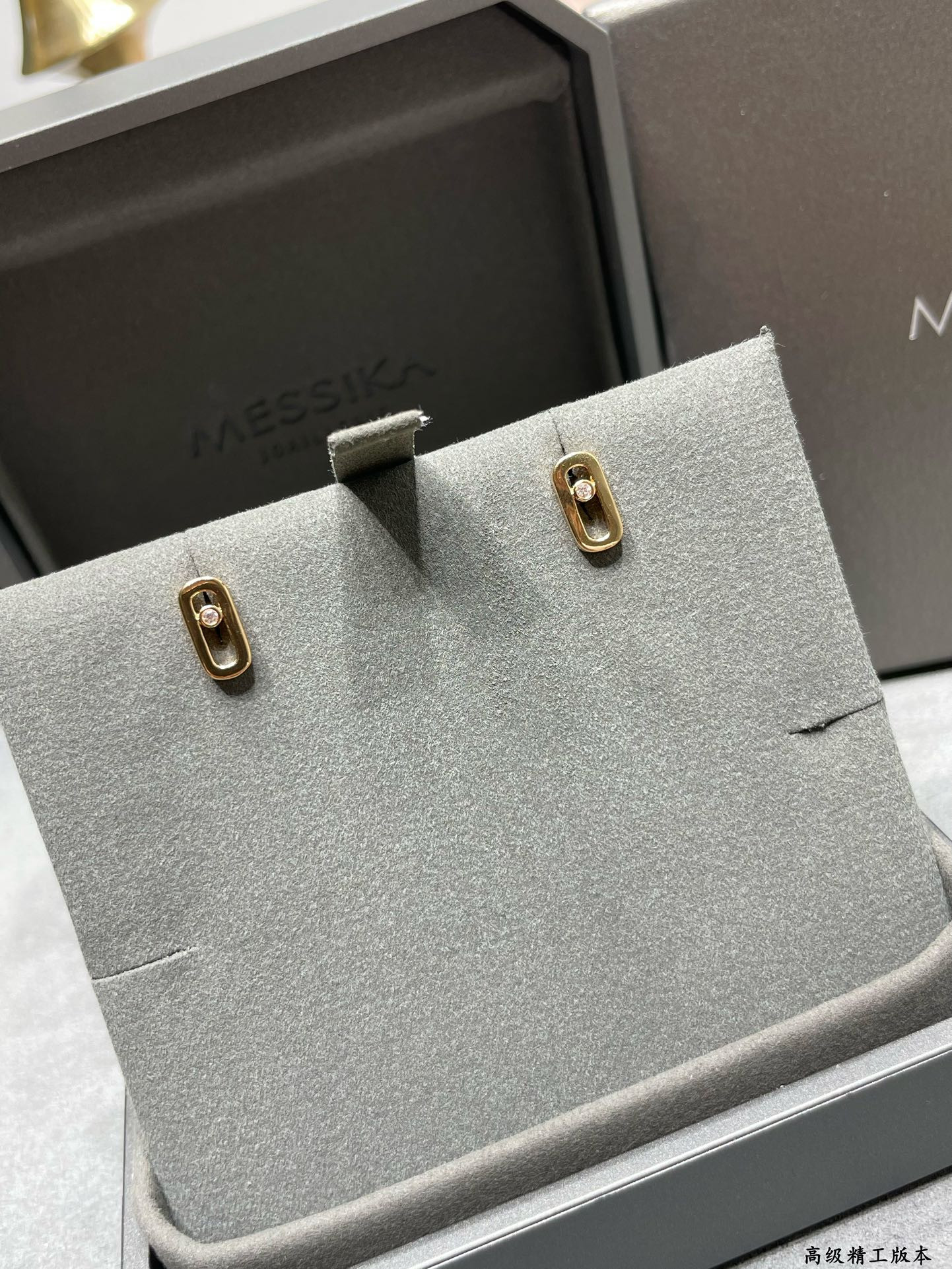 Messika Small Polished Moving Stud Earrings