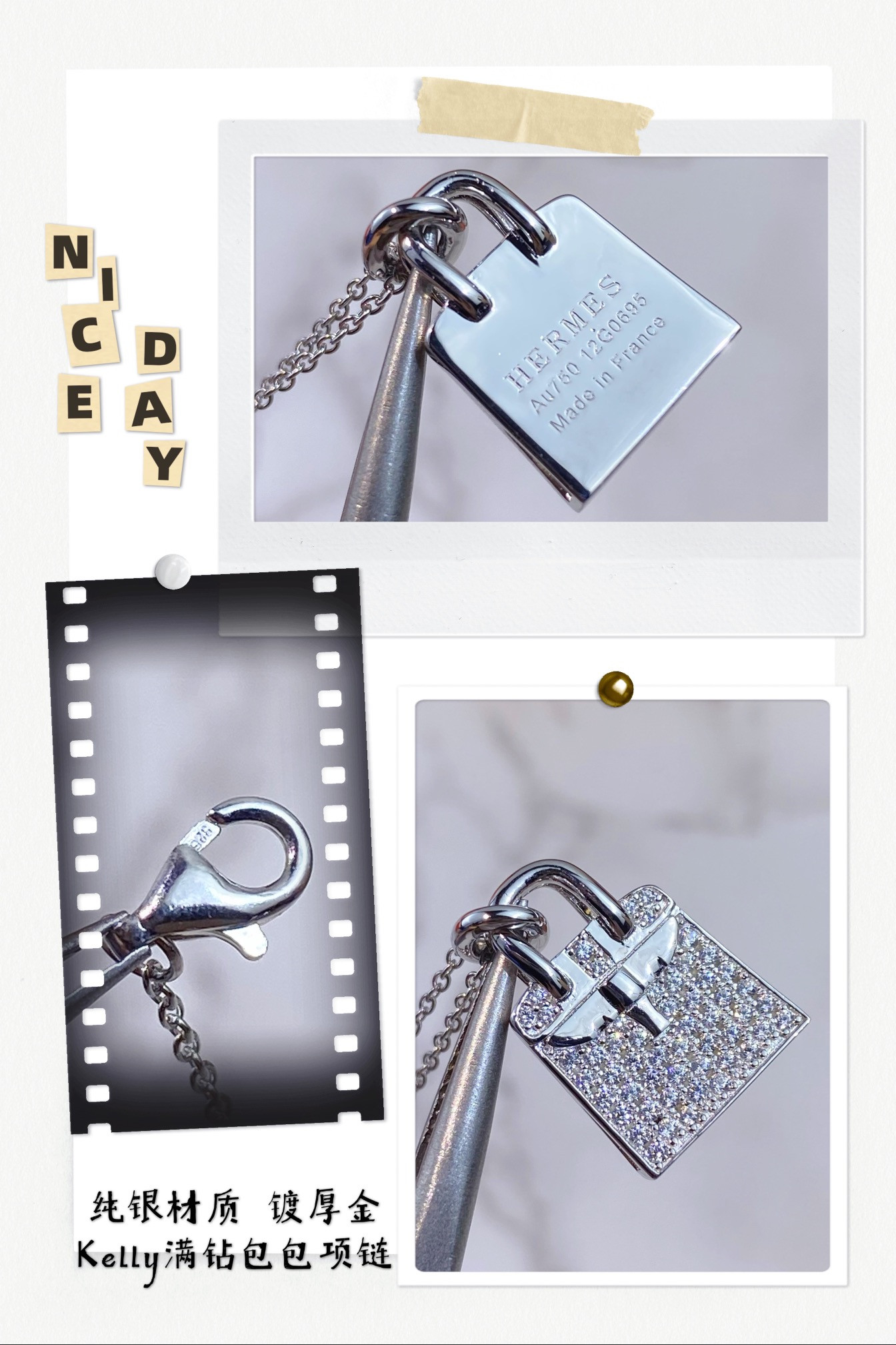 H**me5 classic kelly bag necklace