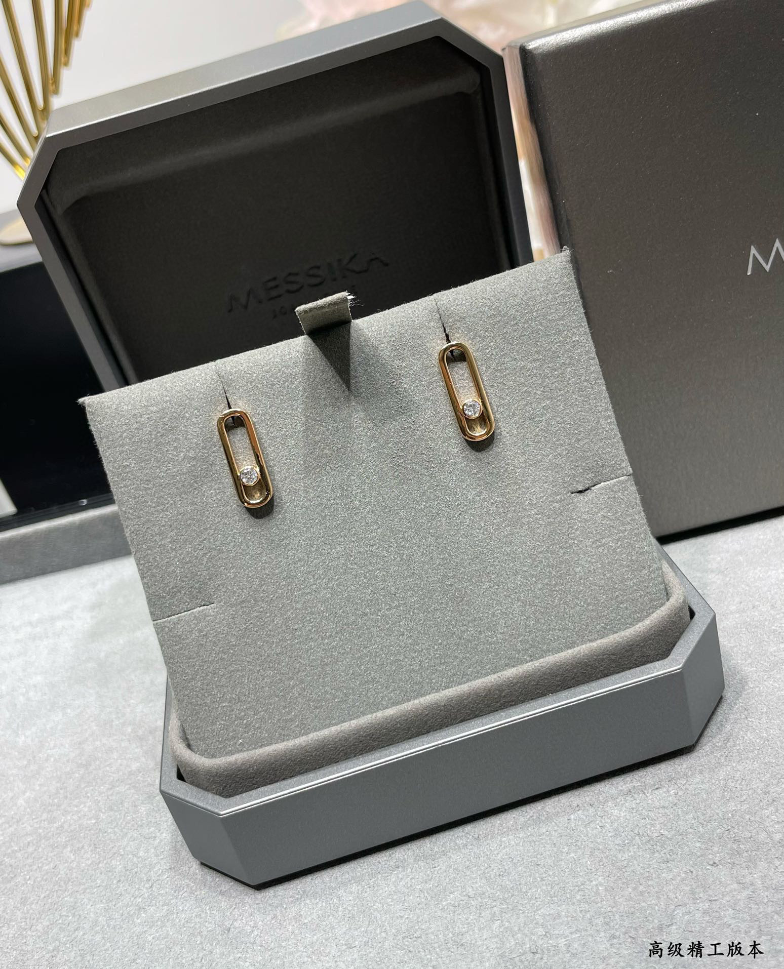 Messika Stud Earrings