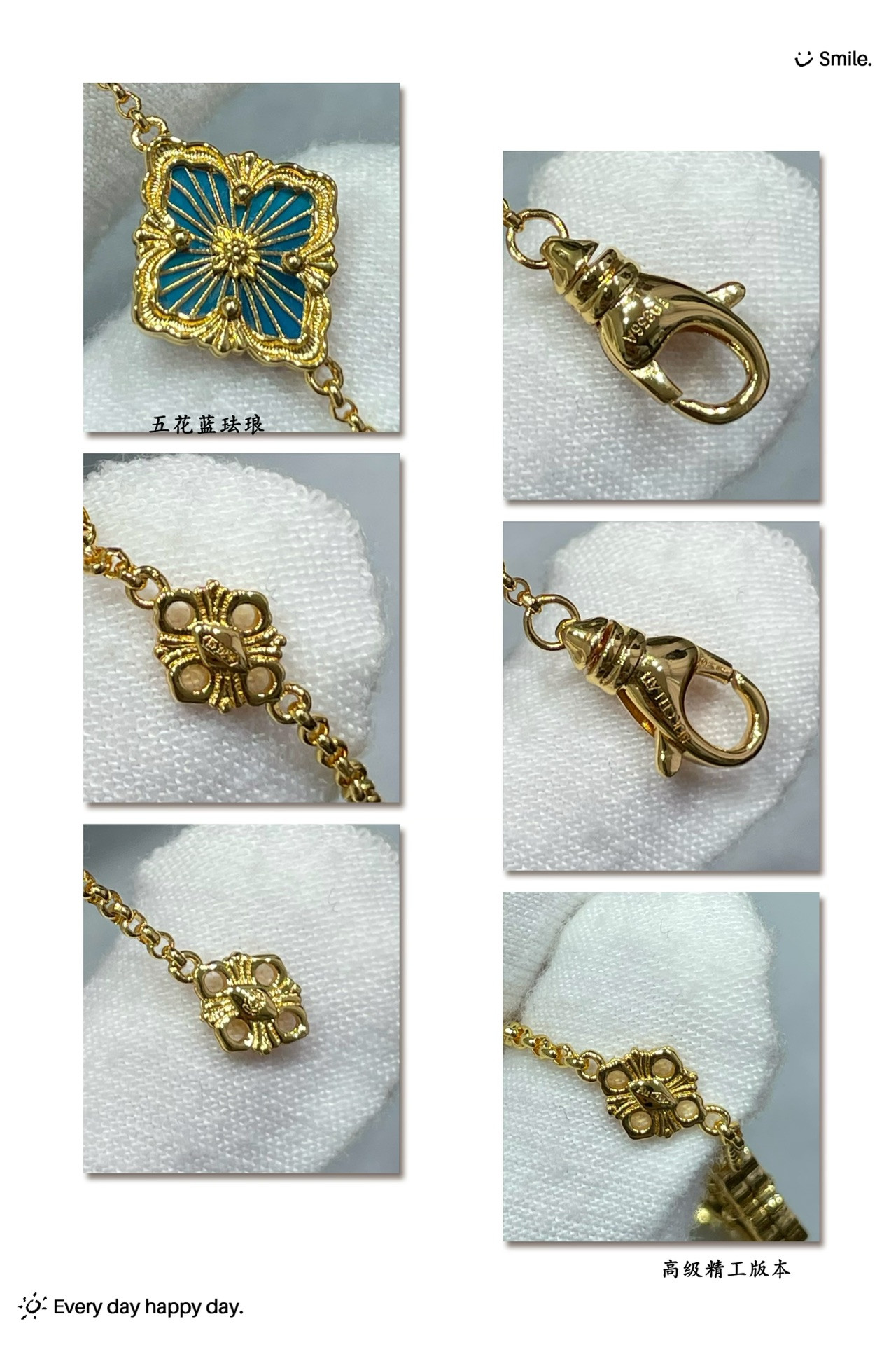 Buccellati Five-flowered blue enamel opera house series Bracelet