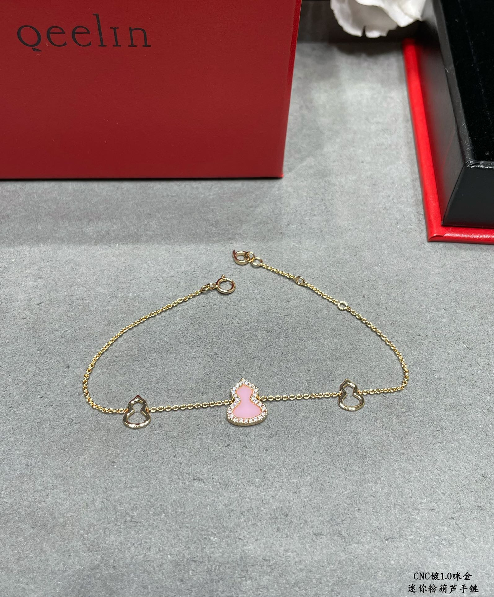 Qeelin Mini Gourd Bracelet